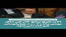 وزیر جهاد کشاورزی در اختتامیه سر شماری کشاورزی